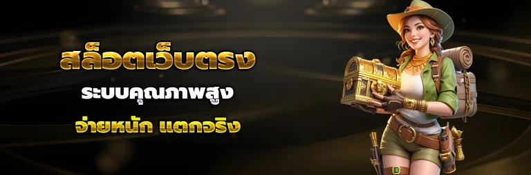 มีเฮง999